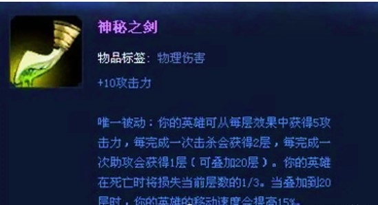 6个被删除的超老装备，lol开黑老炮儿可以玩多个技巧